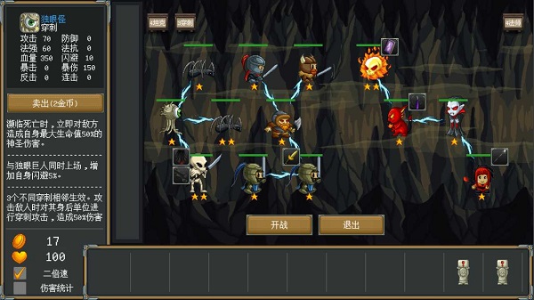 再苟一步手机版